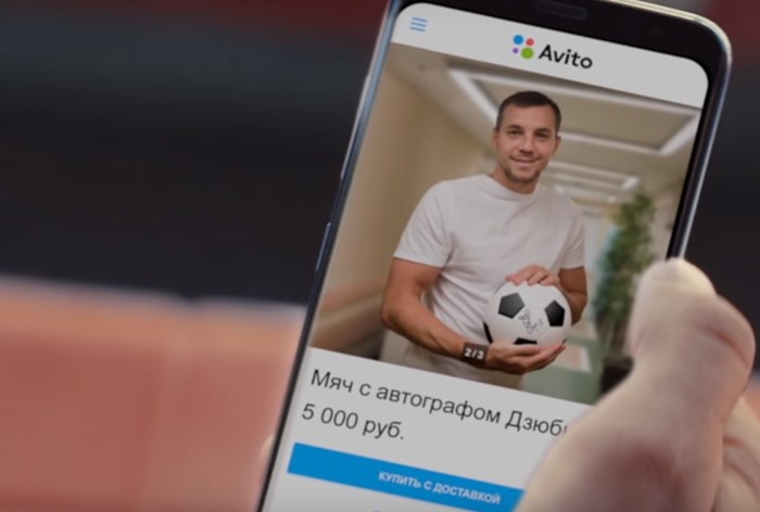 Картинка «Авито» ищет амбассадоров среди пользователей сервиса