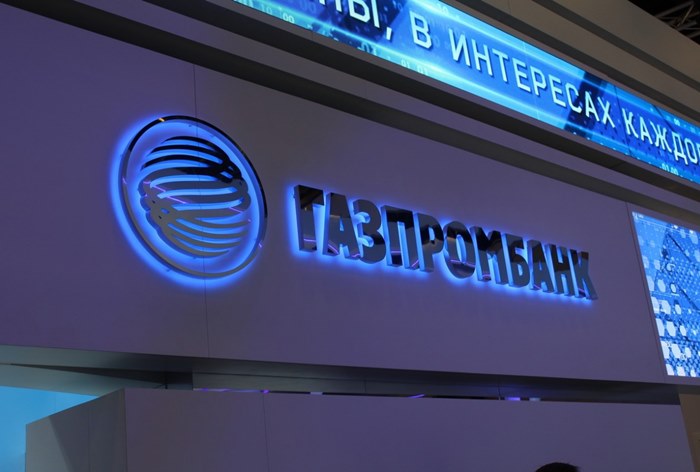 Картинка «Газпромбанк» ищет подрядчика для размещения рекламы в прессе