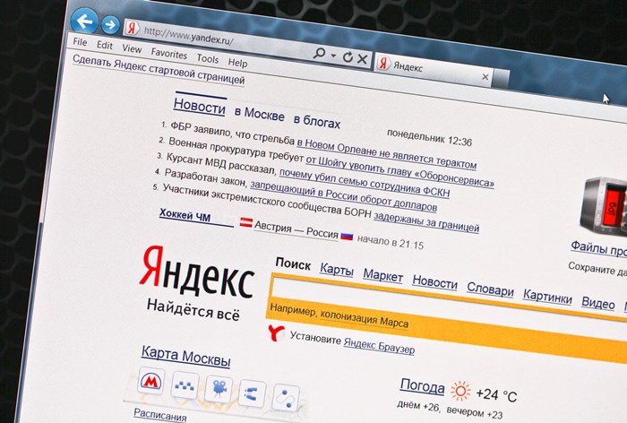 Картинка «Яндекс» начал продавать баннеры на главной через «Директ»