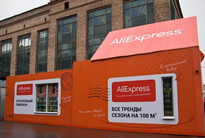 Картинка AliExpress займется продажей российской продукции по всему миру