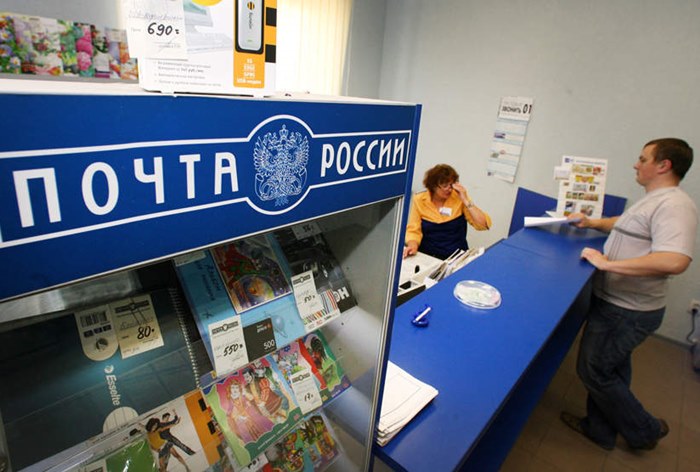Картинка Магазины Fix Price появятся в отделениях «Почты России»