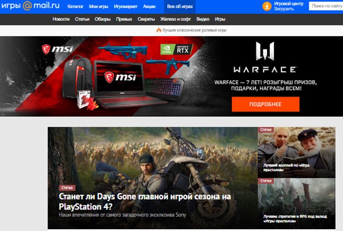 Картинка В онлайн-журнале портала Игры@Mail.ru появится единый продавец рекламы