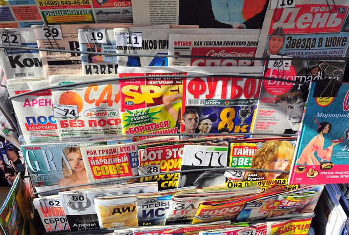 Картинка Поставщик прессы в супермаркеты «Медиа Дистрибьюшен» ушел с рынка