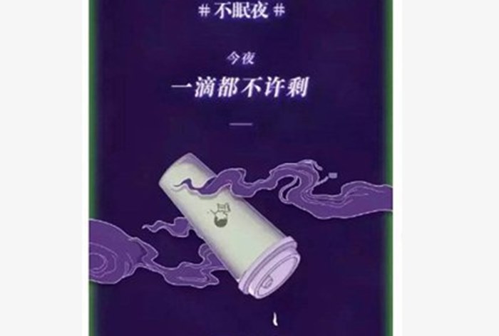 Картинка Рекламные слоганы Durex вызвали критику китайцев