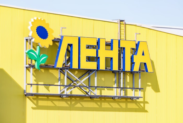 Картинка «Севергрупп» закрыла сделку по покупке 42% акций «Ленты»