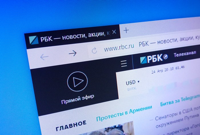 Картинка Медиахолдинг РБК завершил 2018 год с убытком в 3,5 млрд рублей