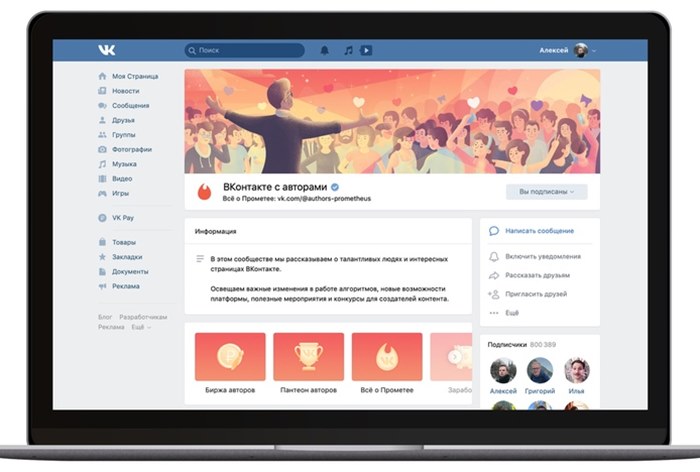 Картинка Сообщества «ВКонтакте» смогут создавать меню без вики-разметки