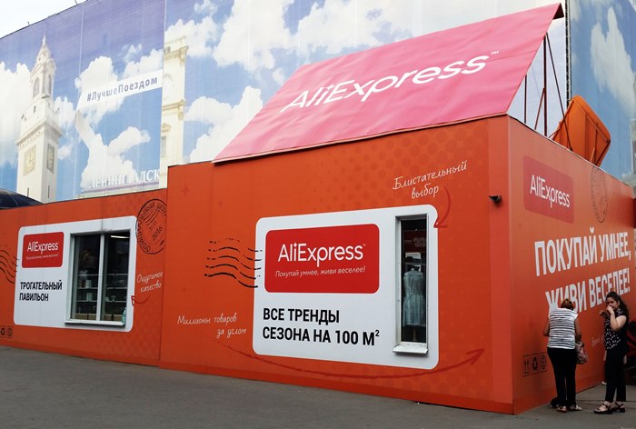 Картинка Alibaba Group, «МегаФон», Mail.ru Group и РФПИ создали «AliExpress Россия»