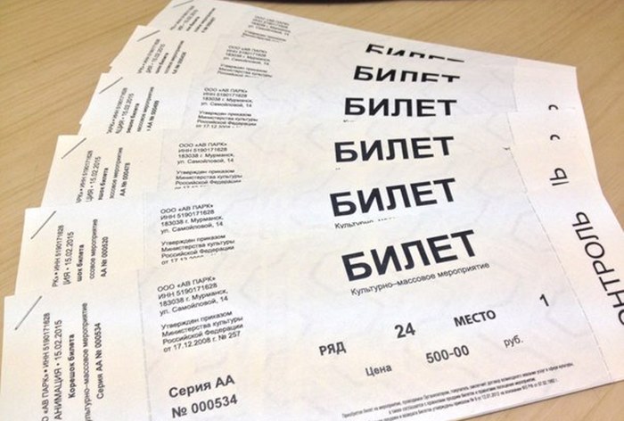 Картинка «Яндекс» приобрел сервис по продаже билетов TicketSteam
