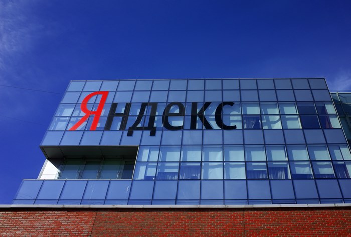 Картинка Правительство поддержит «Яндекс» в споре с ФСБ