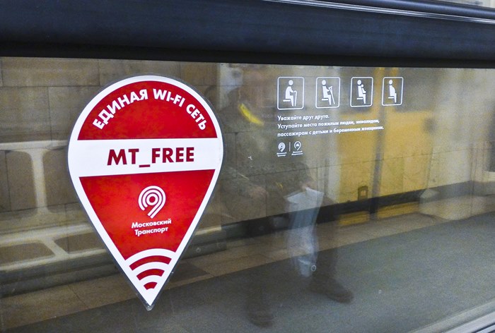 Картинка к «Максимателеком» и «Билайн» совместно монетизируют публичный Wi-Fi