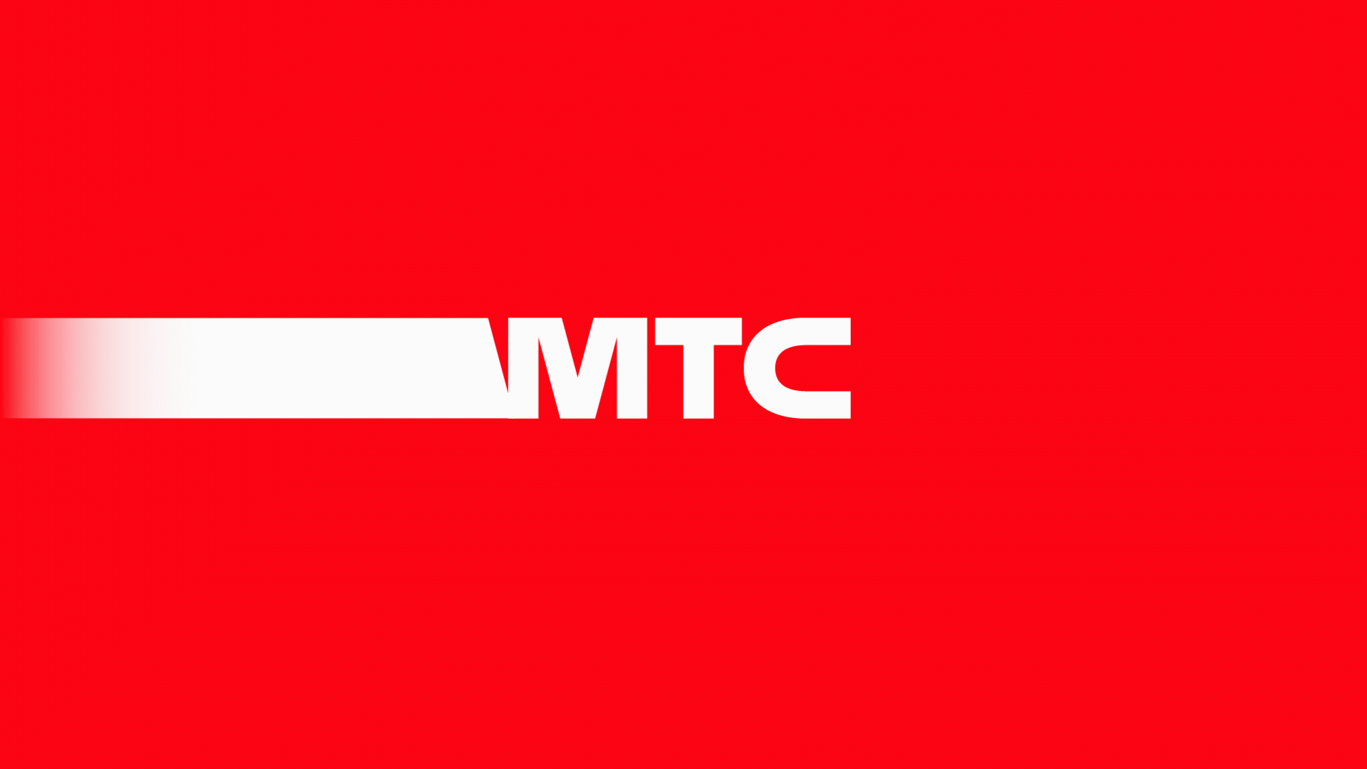 Mts. МТС логотип 2020. МТС новый логотип 2019. Логотип БТС новый. МТС логотип 2021.
