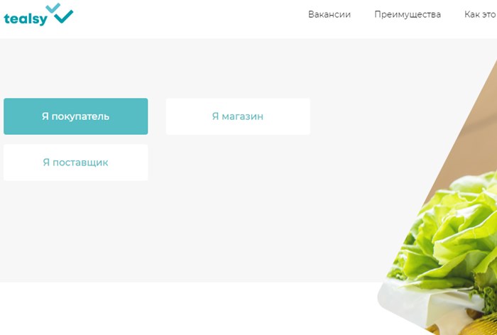 Картинка Baring Vostok вложился в платформу по торговле продуктами «Тилси»