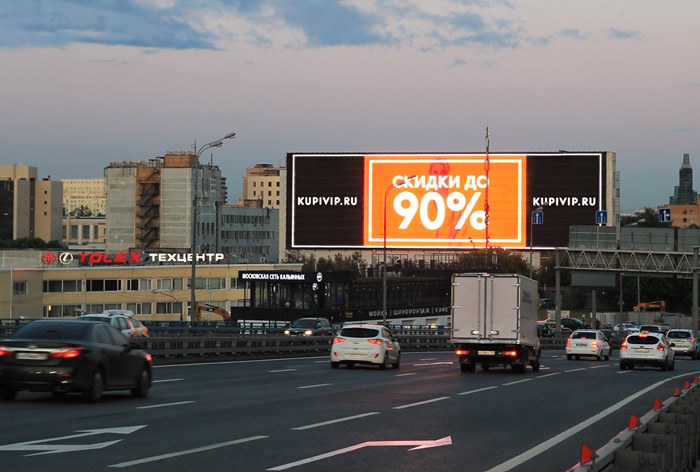 Картинка Sunlight Outdoor запустил новый медиафасад в Москве на ТТК недалеко от Москва-Сити