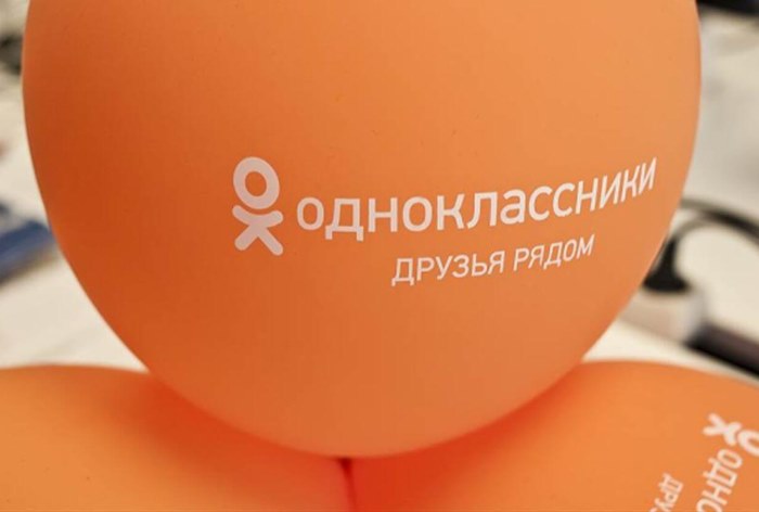 Картинка к «Одноклассники» запустили рекламный кабинет для малого бизнеса