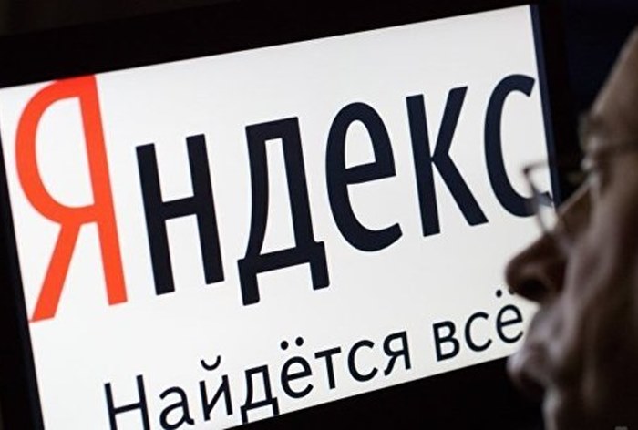 Картинка «Яндекс» запатентовал технологию для определения доходов пользователя