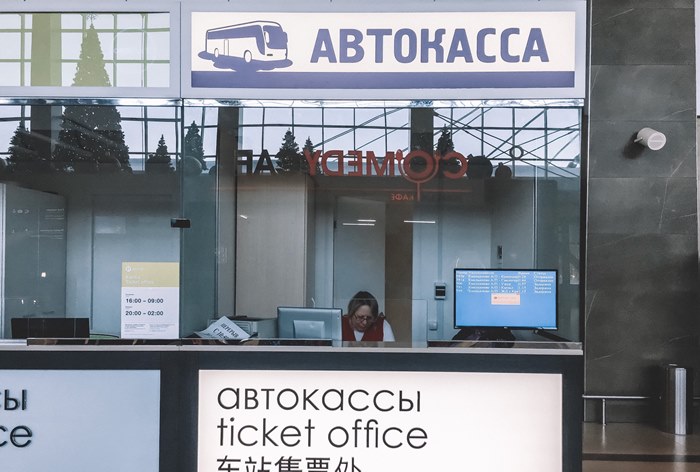 Картинка Пассажиры просят заблокировать сервисы BlaBlaCar и «Яндекс.Автобусы»