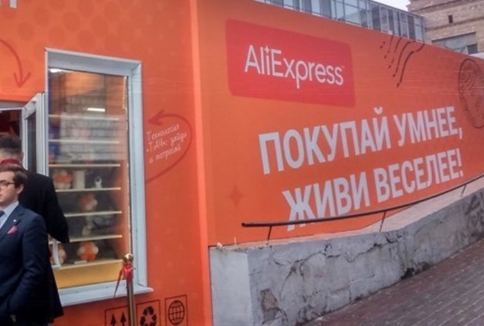 Картинка Товары с AliExpress появятся в российских салонах связи