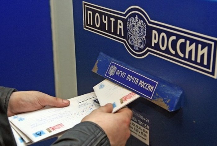 Картинка «Почта России» заменит марки наклейками с QR-кодом