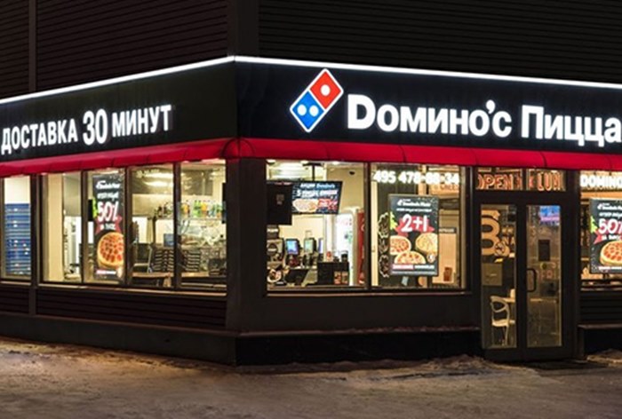 Картинка Domino’s Pizza выкупает убыточные точки у держателей своей франшизы