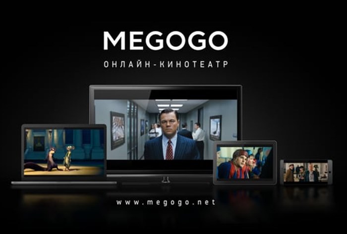 Картинка Megogo запускает производство собственного контента