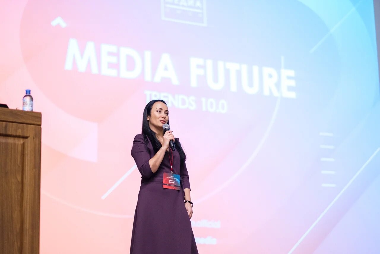 Медиа конференция. Конференция Media Future 2019. Мария Белышева Медиаскоп. Медиа конференция мсммщ\о.