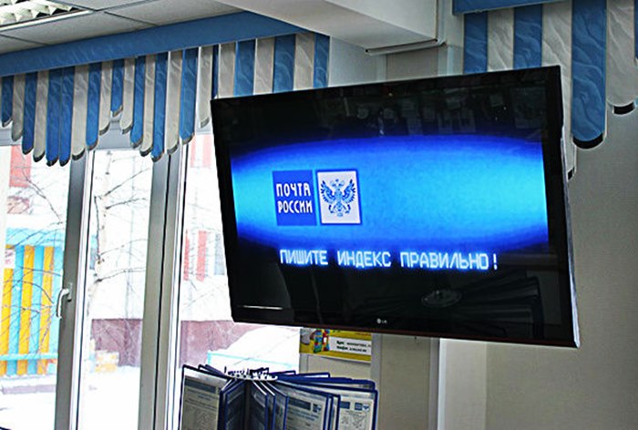 Картинка «Почта России» подала в суд из-за срыва сроков установки рекламных экранов