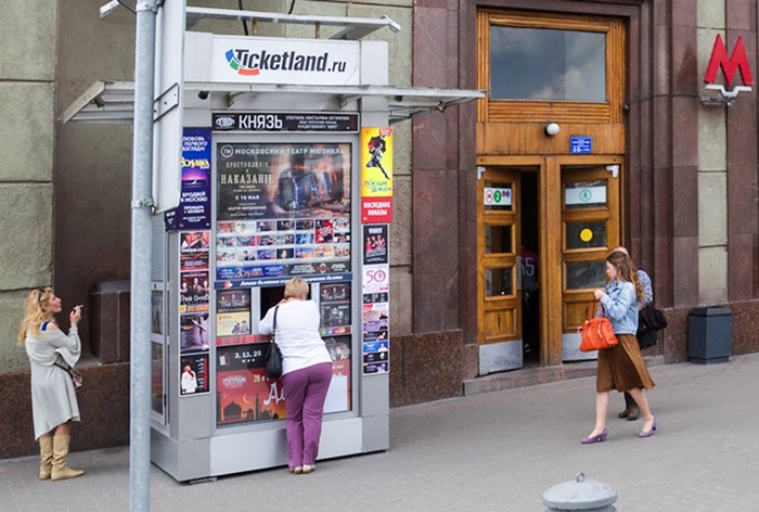 Картинка «Кассир.ру» и Ticketland сокращают число офлайн-точек