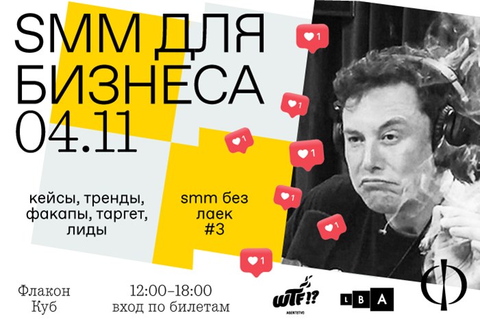 Новые Тренды Лайка 2022 Года Новые Тренды Лайка 2022 Года