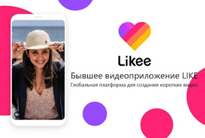 Картинка Владелица Likee и imo стала партнером рекламной сети «Яндекса»