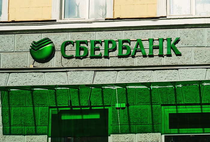 Картинка к Сбербанк обязался создать совместное предприятие с Mail.ru Group