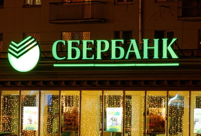 Картинка к Mail.ru Group и Сбербанк закрыли сделку по СП в сфере еды и транспорта 