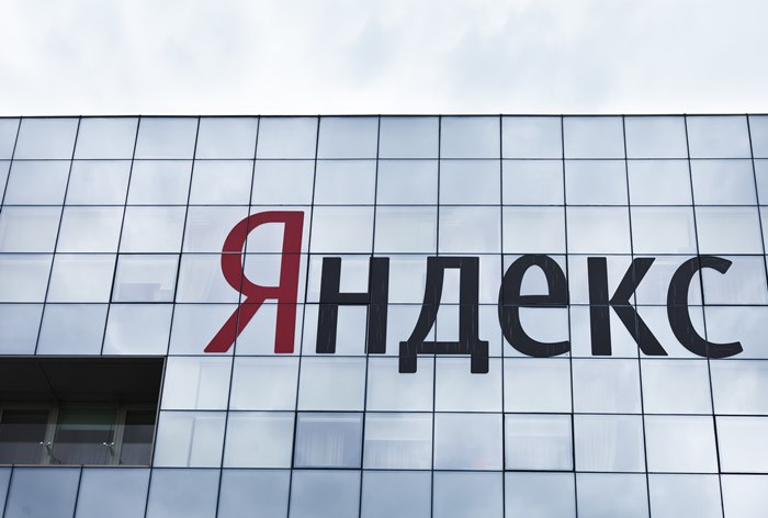 Картинка Акции «Яндекса» установили исторический рекорд 