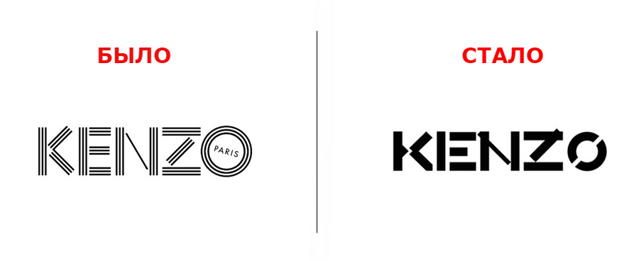 Новый креативный директор KENZO изменил логотип компании