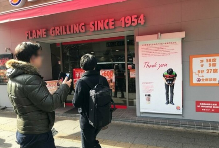 Картинка Токийский Burger King послал «пасхалку» закрывшемуся по соседству McDonald's