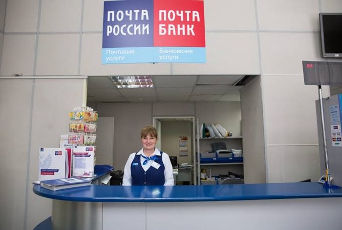 Картинка Почта Банк и ВТБ первыми из российских банков объединят программы лояльности