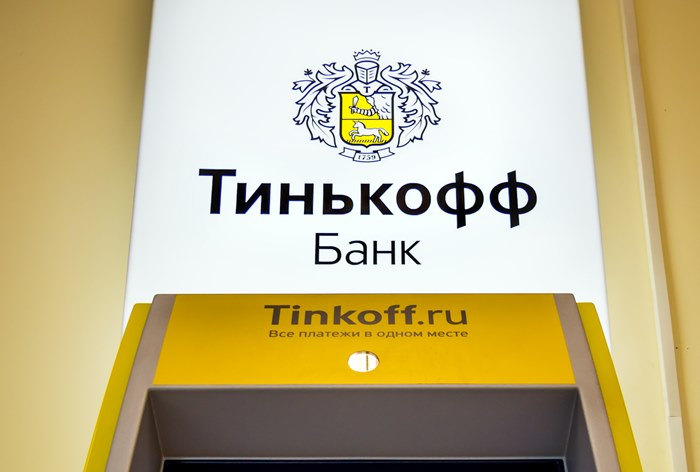 Картинка «Тинькофф» увеличил расходы на продвижение на 2,4 млрд рублей в 2019 году