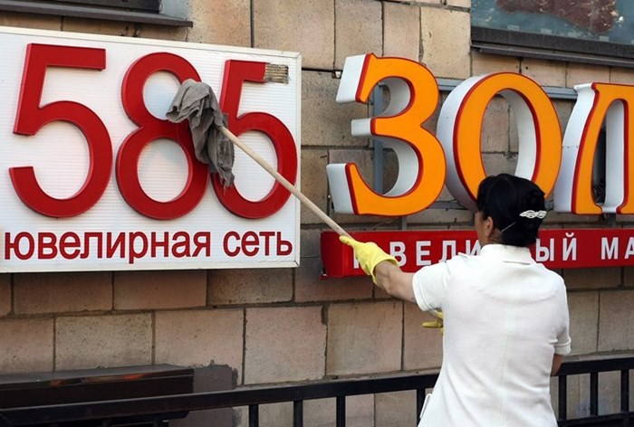Картинка Ювелирная сеть «585 золотой» закрывает часть магазинов