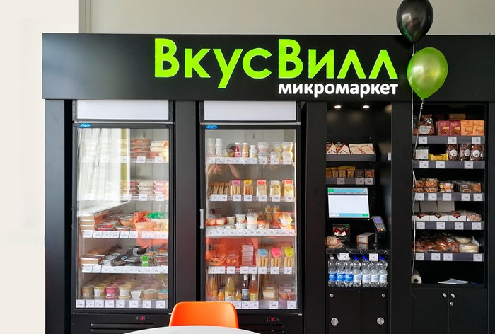 Картинка «Вкусвилл» установит автоматы с едой в подъездах