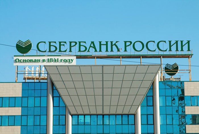 «Сбербанк» перешел от ЦБ к правительству РФ