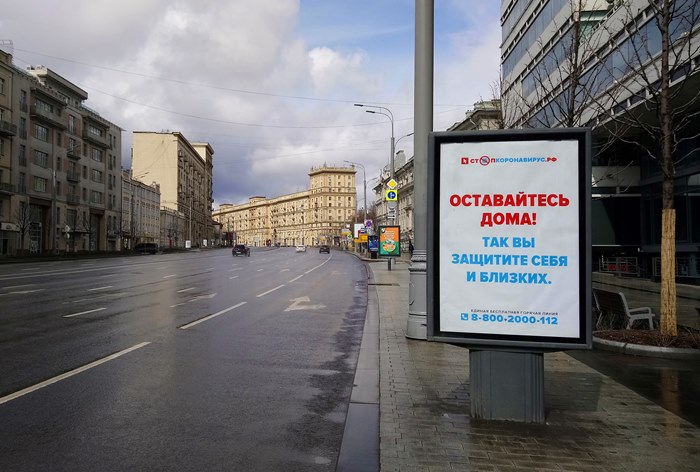 Картинка Со щитом или на щите. Наружная реклама Москвы в фоторепортаже AdIndex