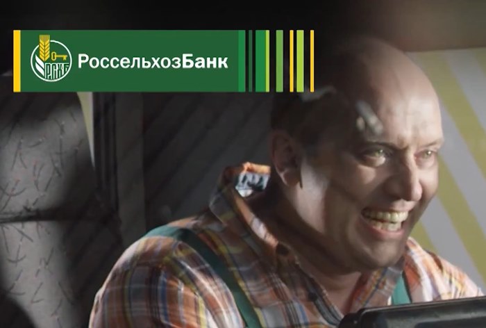Картинка Россельхозбанк потратит до 200 млн рублей на телерекламу