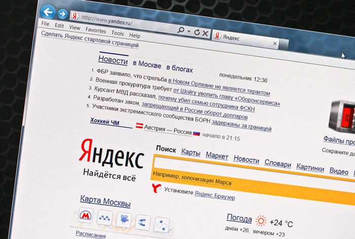 Картинка Mediascope начала измерять рекламный трафик «Яндекса»