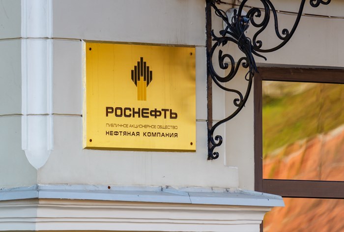 Картинка «Роснефть» подала иск к РБК о защите деловой репутации