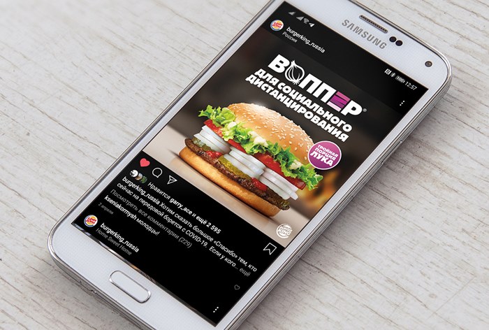 Картинка Burger King выйдет из локдауна с воппером для социального дистанцирования