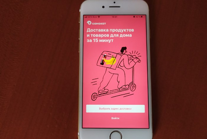 Картинка СП Сбербанка и Mail.ru Group закрыло сделку по покупке «Самоката»