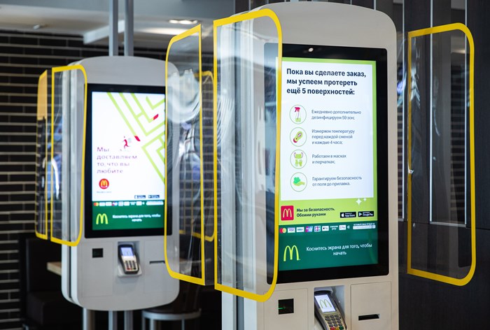 Картинка McDonald’s показал внешний вид своих ресторанов в России после снятия ограничений