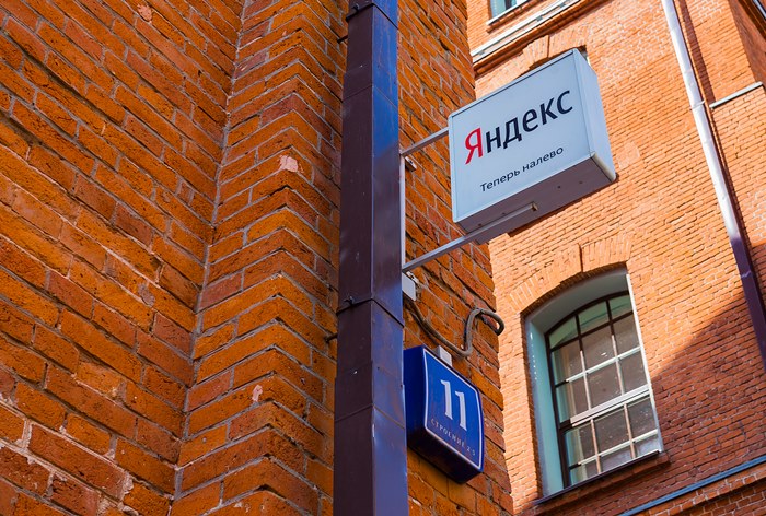 Картинка к «Яндекс» и Сбербанк планируют разделить общие активы 