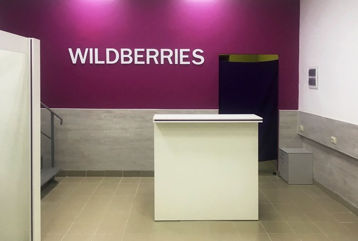 Картинка Wildberries продал рекордное количество товаров в мае