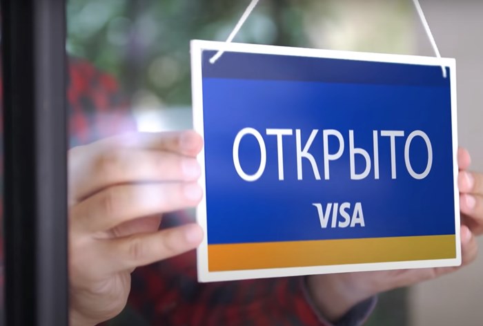 Картинка Visa предложила малому и среднему бизнесу pop-up программы лояльности
